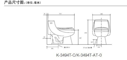 科勒圣马丁连体座便器 设计师的心动之选